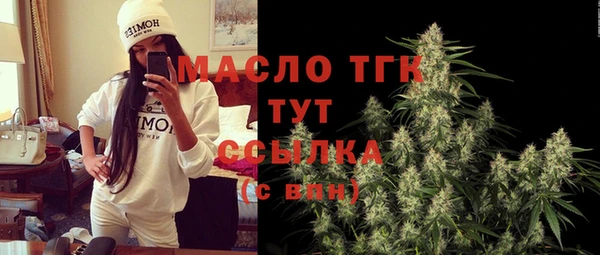 прущая мука Вязьма