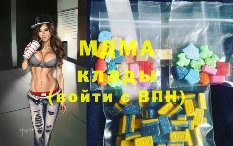 как найти закладки  Починок  MDMA молли 