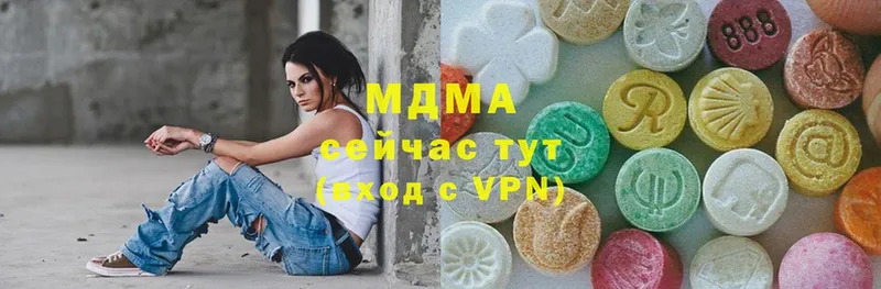 МДМА crystal Починок